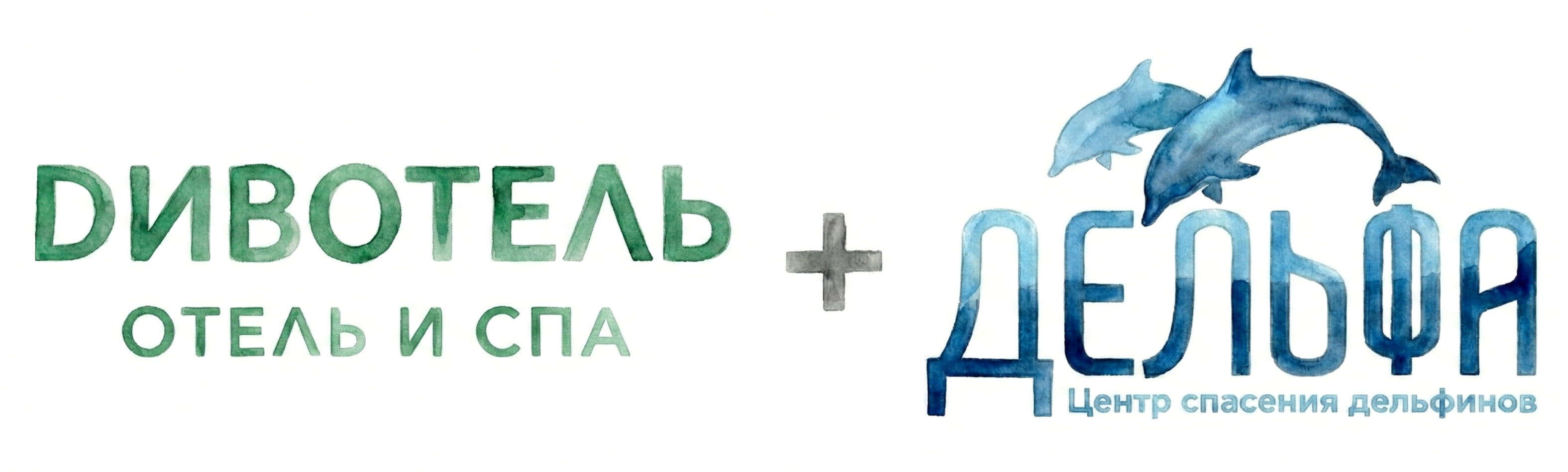 Мы верим, что отдых может быть экологичным