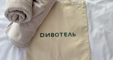 Делюкс